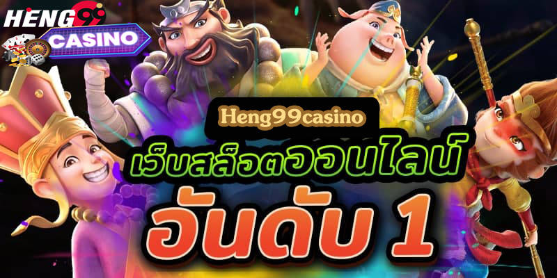\u0e17\u0e32\u0e07\u0e40\u0e02\u0e49\u0e32\u0e40\u0e25\u0e48\u0e19 pg slot \u0e25\u0e49\u0e33\u0e2a\u0e21\u0e31\u0e22 \u0e40\u0e23\u0e49\u0e32\u0e43\u0e08\u0e43\u0e04\u0e23\u0e2a\u0e32\u0e22\u0e1b\u0e31\u0e48\u0e19 \u0e15\u0e49\u0e2d\u0e07\u0e25\u0e2d\u0e07 \u0e21\u0e32\u0e41\u0e23\u0e07\u0e40\u0e1b\u0e47\u0e19\u0e2d\u0e31\u0e19\u0e14\u0e31\u0e1a 1