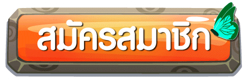 บ่านผลบอล-heng99casino