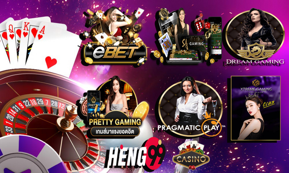 ช่องทางการเข้าเล่น-heng99
