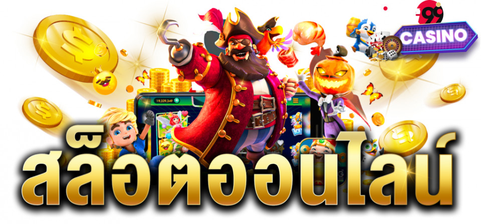  สล็อตpgฟรี-heng99casino