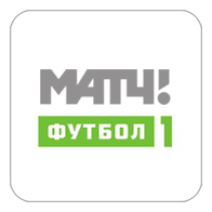 match! football 1 (RU)