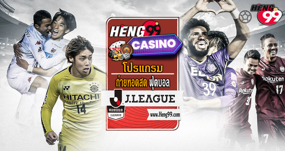 - HENG99 CASINO