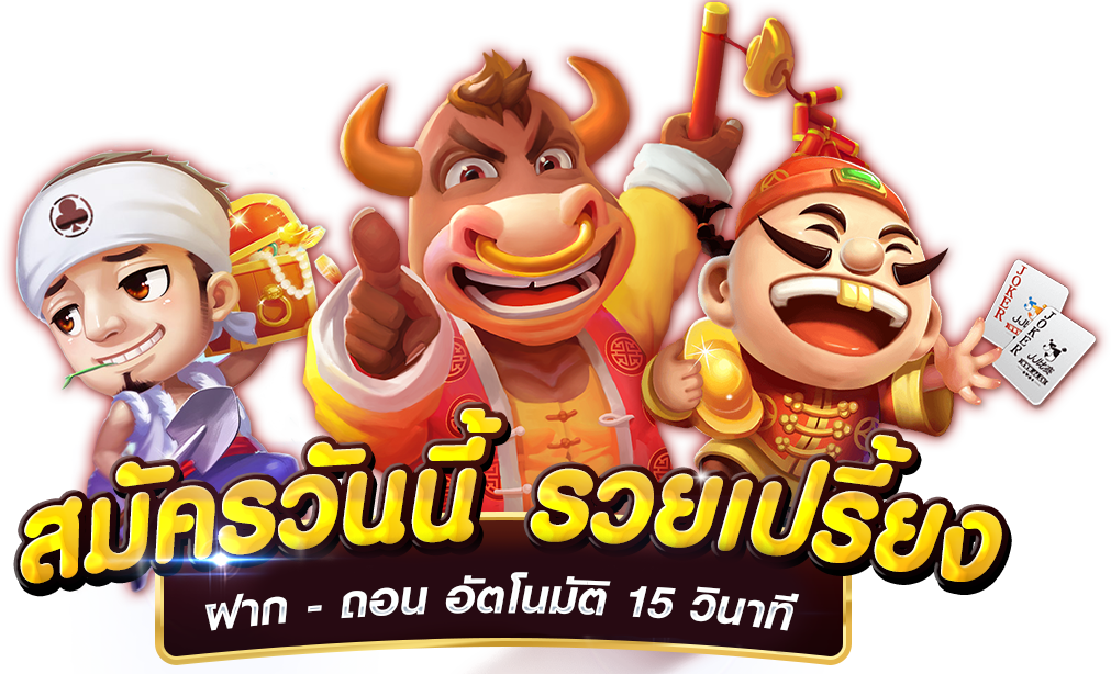 สมัครสมาชิก-heng99casino