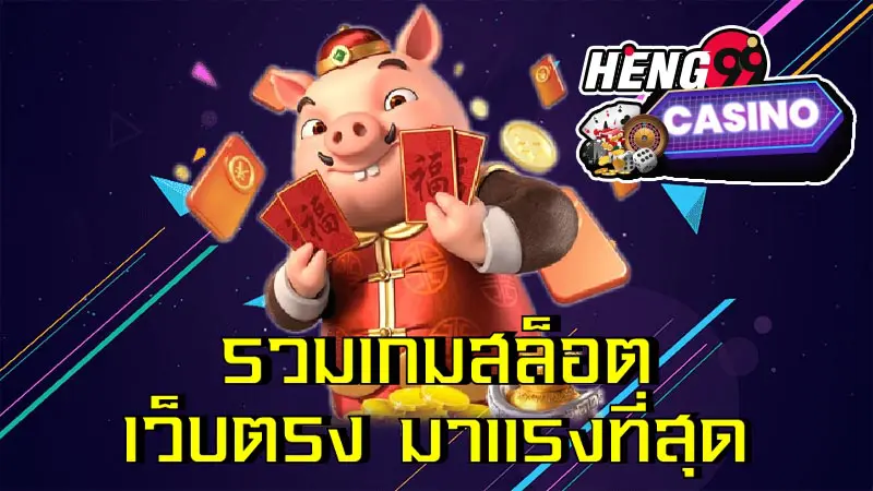 วิธี เล่น หวย ฮานอย ให้ ถูก