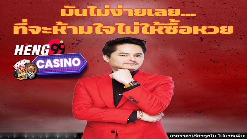 กอง สลาก พลัส ขึ้น เงิน ยัง ไง