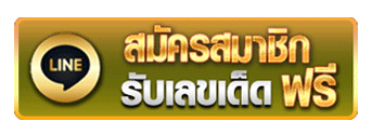 สมัครสมาชิก-heng99casino
