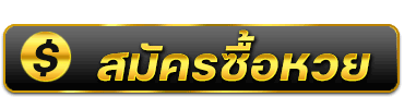 สมัครสมาชิก-heng99casino