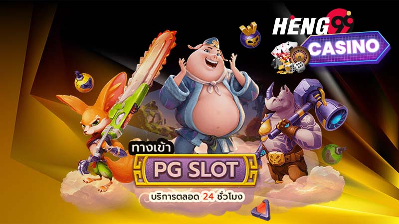 slots เครดิตฟรี