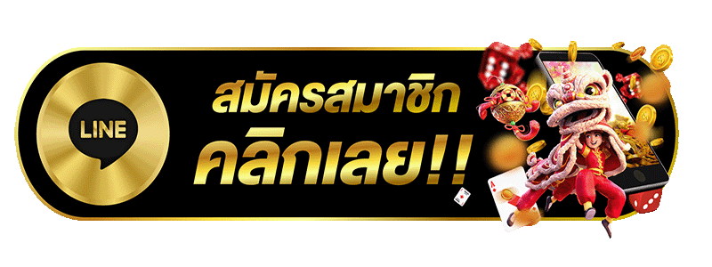 ตรวจสลาก ออมสิน พิเศษ 2 ปี งวดที่ 222 - Heng99Casino.com