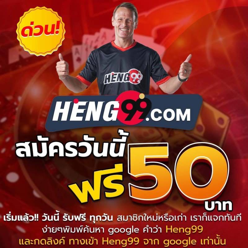  สูตร เจาะ หวยหุ้น
