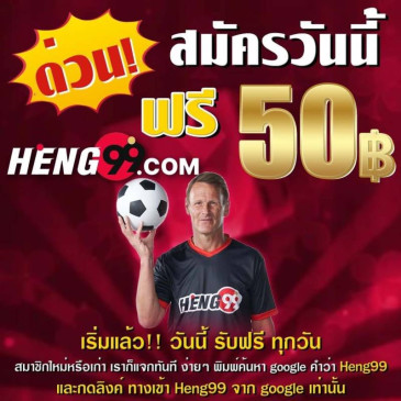ฮอลแลนด์พรีเมียร์ลีก คือ