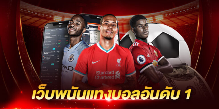 บอลสดวันนี้ - heng99casino