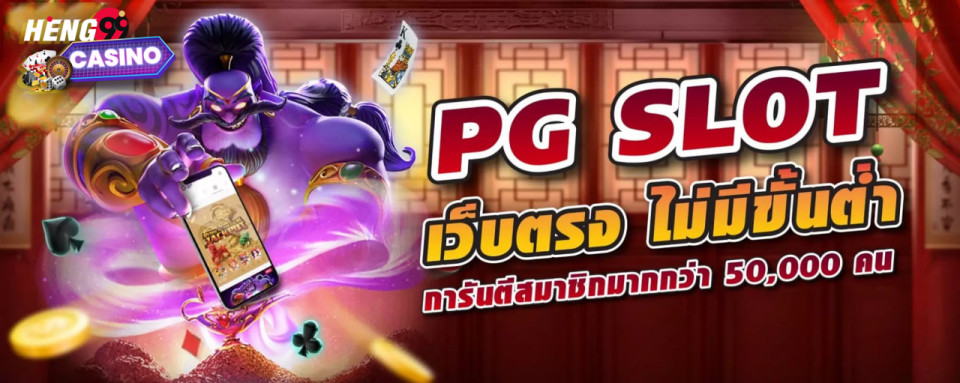 โปรโมชั่นสล็อตสมาชิกใหม่-"Promotion for new member slots"