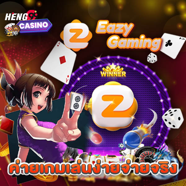 เกมยอดฮิต มือถือ -"Popular mobile games"