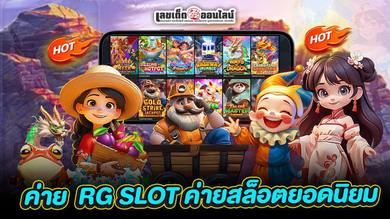 รูปภาพสล็อตเว็บตรงของ lekdedonline