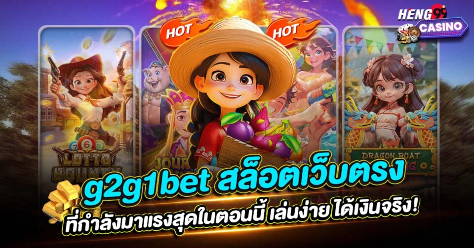 g2g1bet-"g2g1bet"