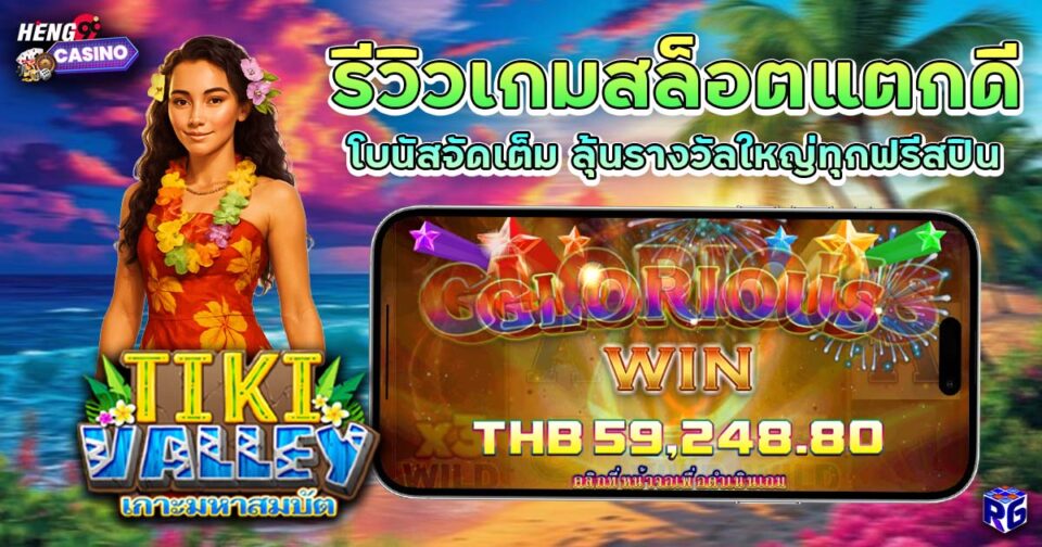 9slotgame-"slot"