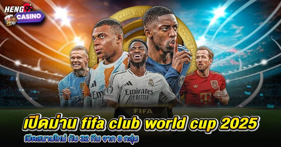 fifa club world cup - "Ball"