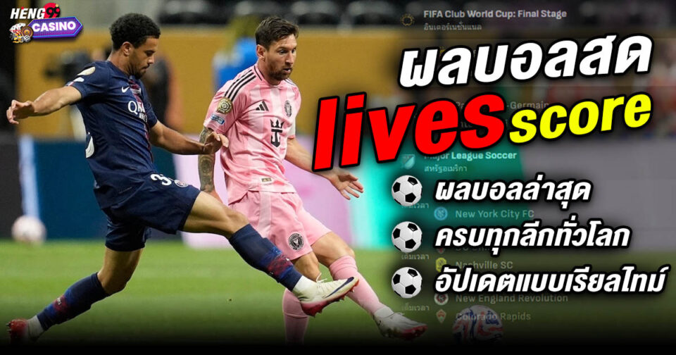 livescore -"Football betting"
