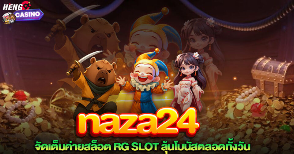 naza24-"slot"