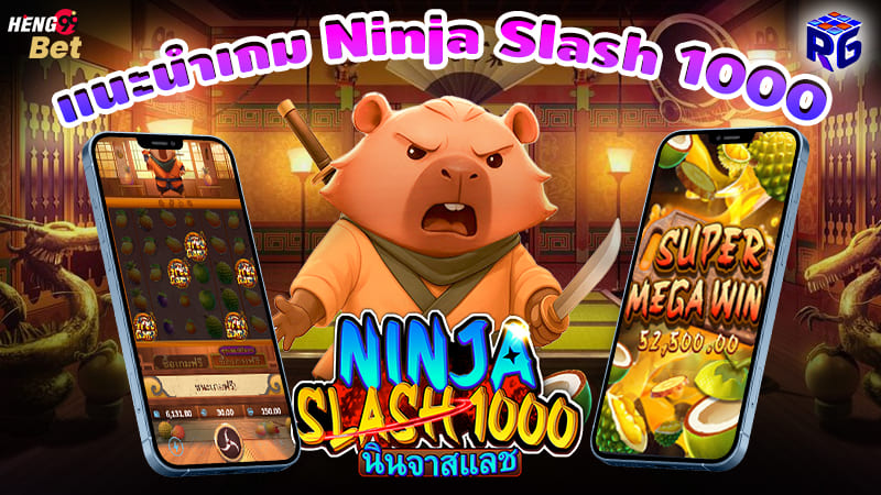 รูปภาพแนะนำเกม Ninja Slash 1000ของ heng99