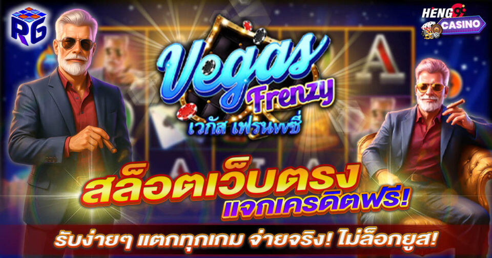 สล็อตมาใหม่ เครดิตฟรี -"Slots"